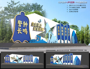 安全生产小品