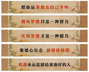 楼梯贴