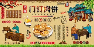 门钉肉饼背景墙