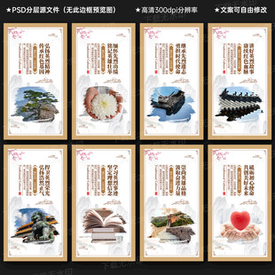 烈士陵园展板