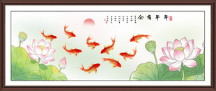 荷花九鱼图