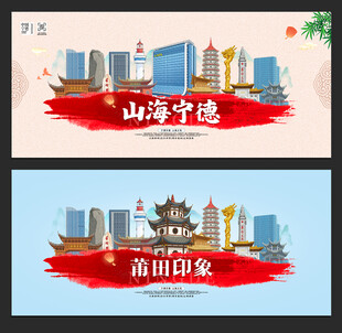 宁德