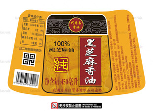 黑芝麻香油产品标签