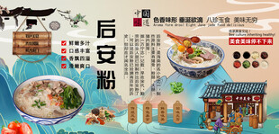 后安粉背景墙