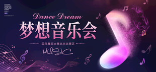 音乐背景
