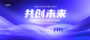 蓝色未来感科技kv主视觉
