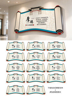 楼道文化