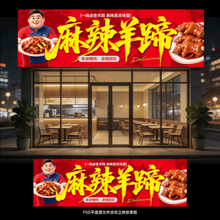门头店招