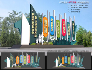 婚育新风造型