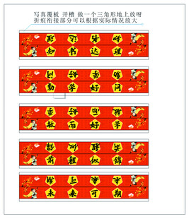 跨步门槛
