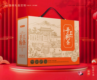 粉条包装 粉丝礼盒