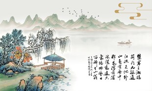 水墨江南山水意境图