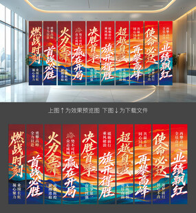开门红条幅