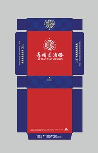 红蓝餐巾纸盒包装展开模板