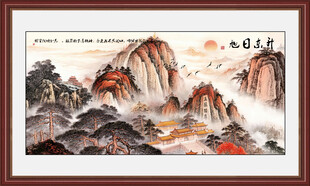泰山日出山水画