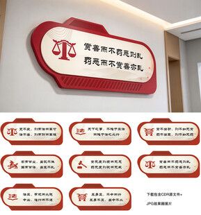 法治文化