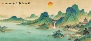 千里江山图