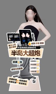 大超炮仪器立牌