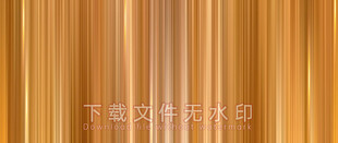 暖金竖纹拉丝背景