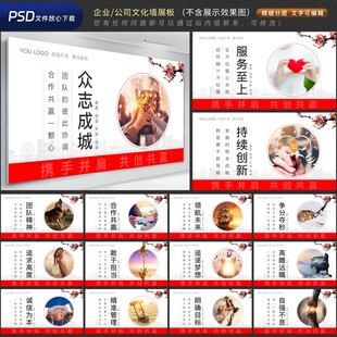 公司文化