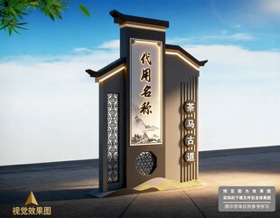 中式古建筑