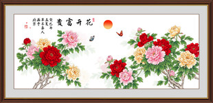 国画牡丹