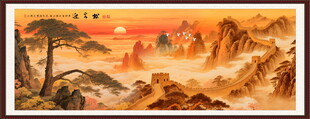 迎客松山水画