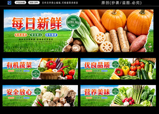 蔬菜吊楣