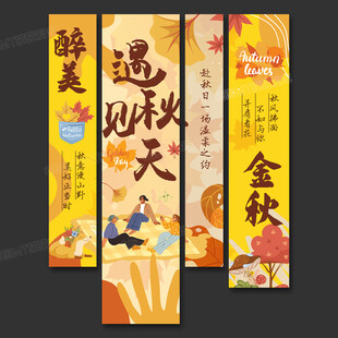 挂布