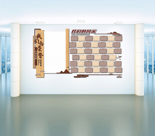 茶企业文化墙茶业公司文化墙展板