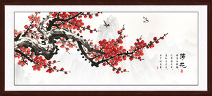 国画梅花