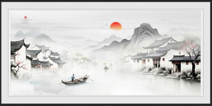 水墨山水画