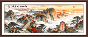 泰山日出五岳独尊