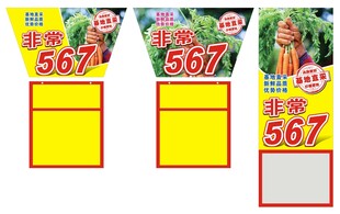 非常567