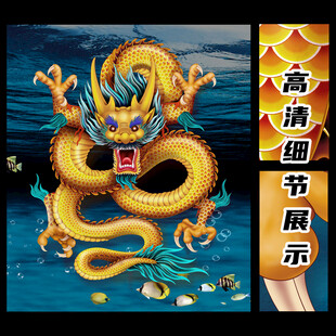 龙