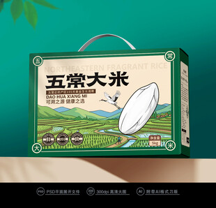 五常大米包装