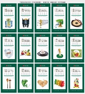 食堂文化