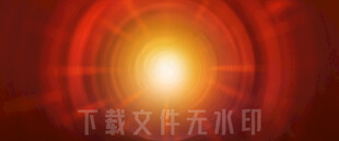 红光背景