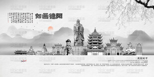 德阳旅游景点地标建筑矢量设计素