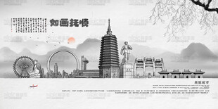 抚顺旅游景点地标建筑矢量设计素