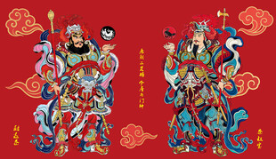 传统门神尉迟恭秦叔宝