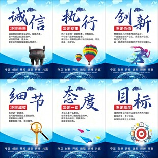 公司励志制度牌