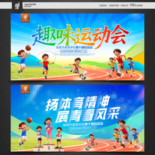 j教育