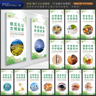 食堂文化