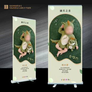 满月宴