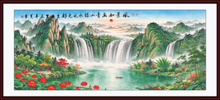 山水风景画