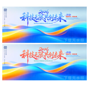 AI科技蓝色背景