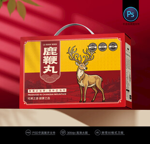 鹿鞭丸包装