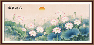 国画荷花