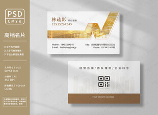 金融投资名片